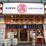 満マル川西店